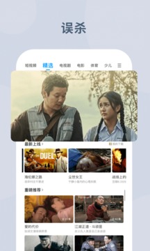 PP视频免费版-图1