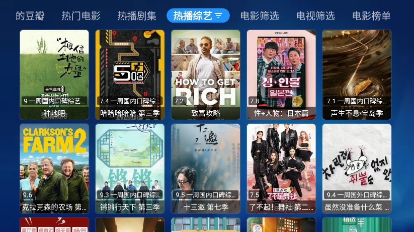 欧歌宝盒影视-图1