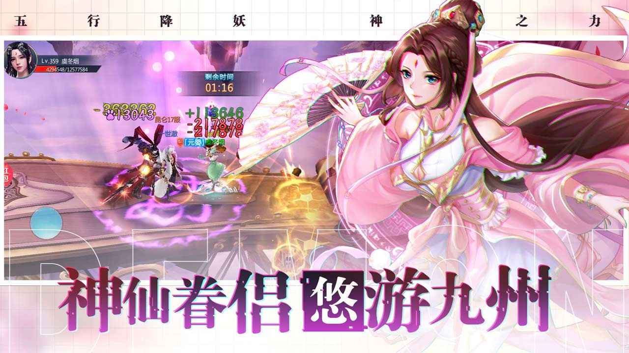 降妖修士-图3