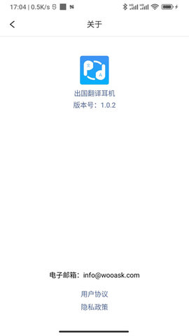 出国翻译耳机-图3