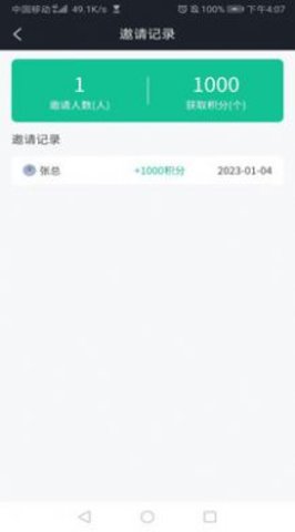 云修-图2