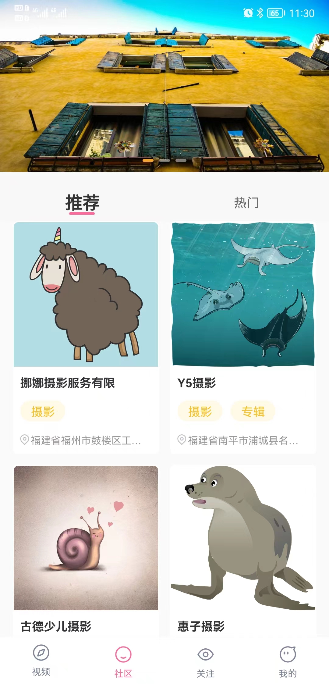 全开短视频-图2