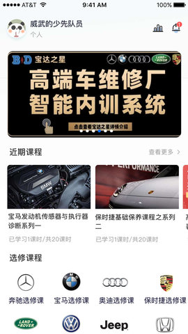 宝达之星-图2