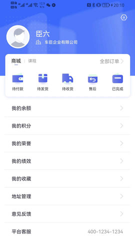 宝达之星-图3