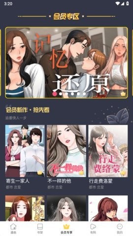 里动漫-图2