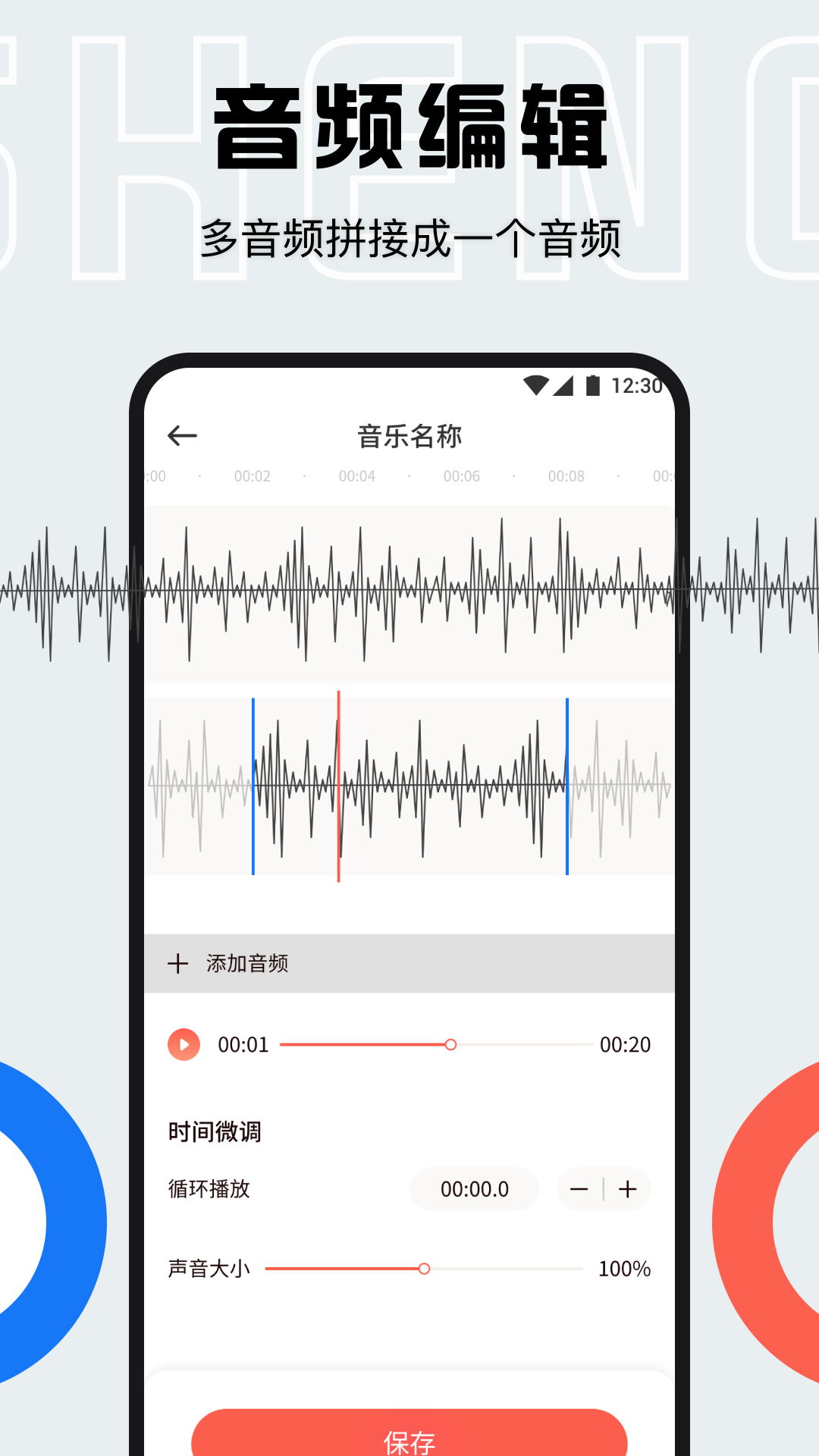 配音库-图3