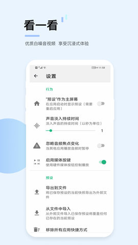 亿博云音-图4