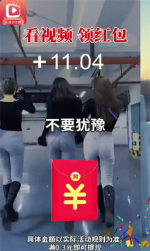 火猫短视频-图1