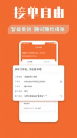 木智云家师傅端-图3
