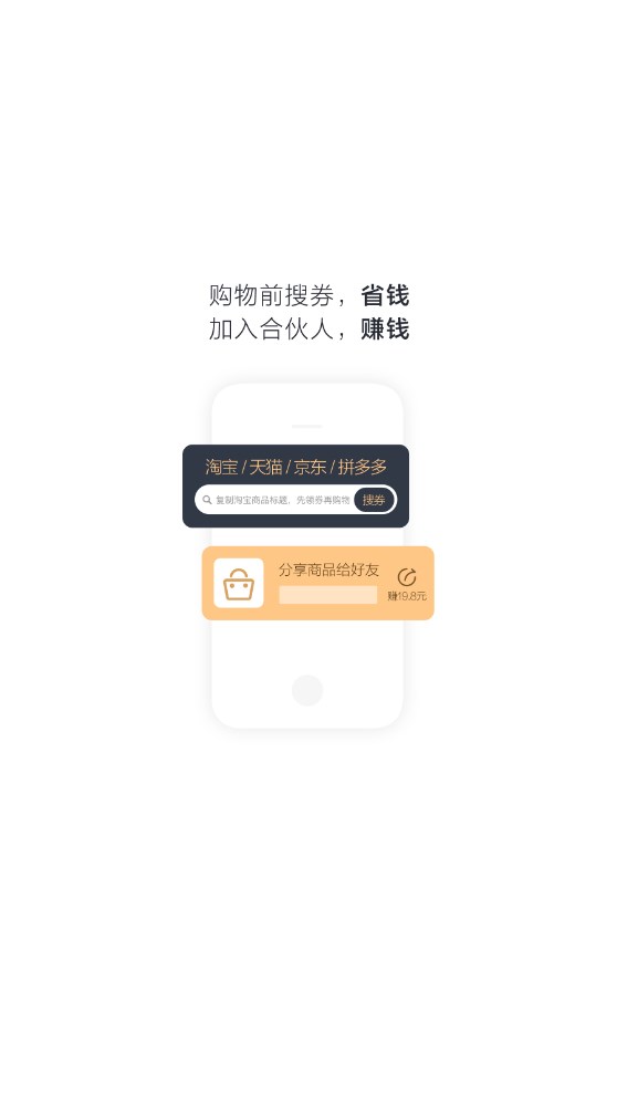 卷多多购物-图3