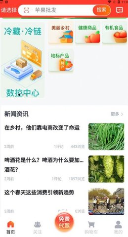 沣禾-图3