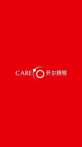 开尔智家-图2