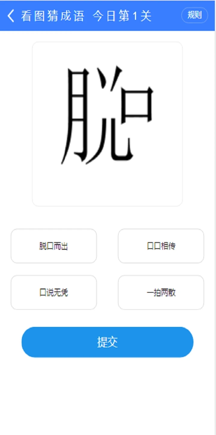 和理记账-图1