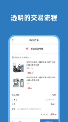 智水宝-图3