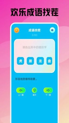 2377乐园-图2