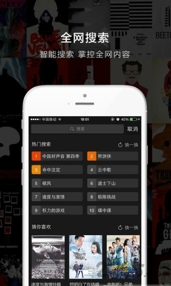糖果影视-图1