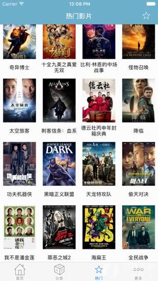 电影港-图1