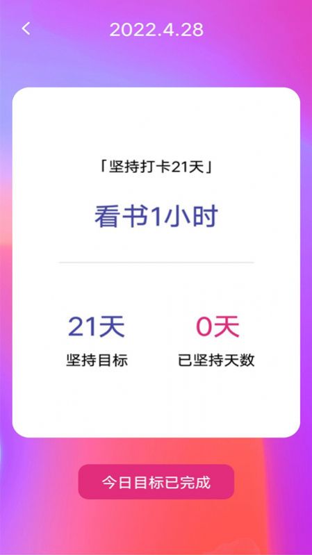 失眠入睡专家-图1