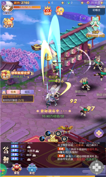 九州谕2-图2