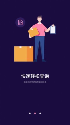 万能NFC一卡通-图3