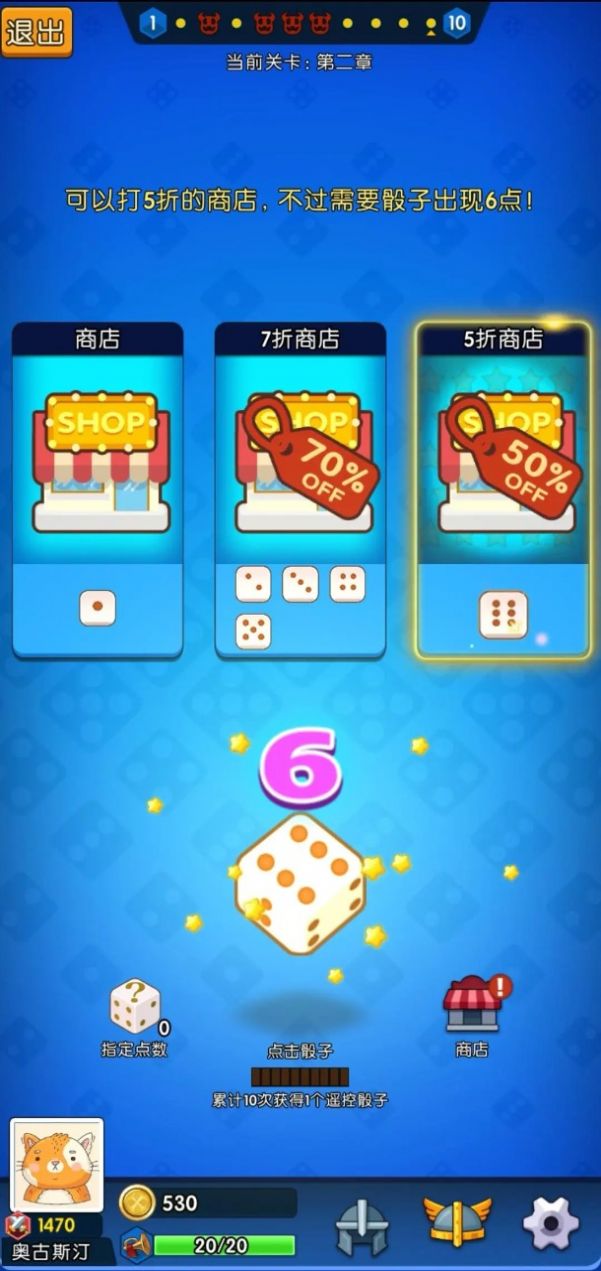 勇者666-图3