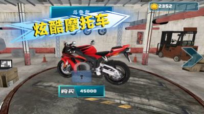 绝地公路骑手-图2