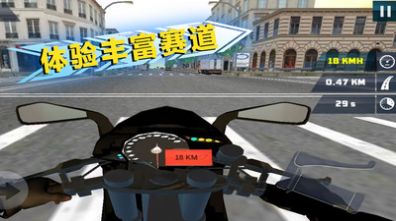 绝地公路骑手-图3