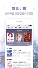 天空阅读-图2