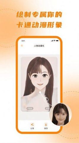 画质修复处理器-图3