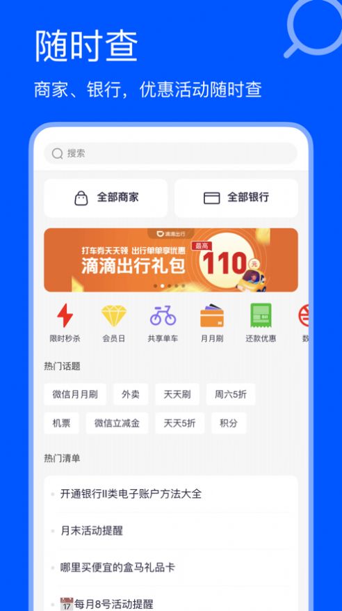 精生活购物-图2
