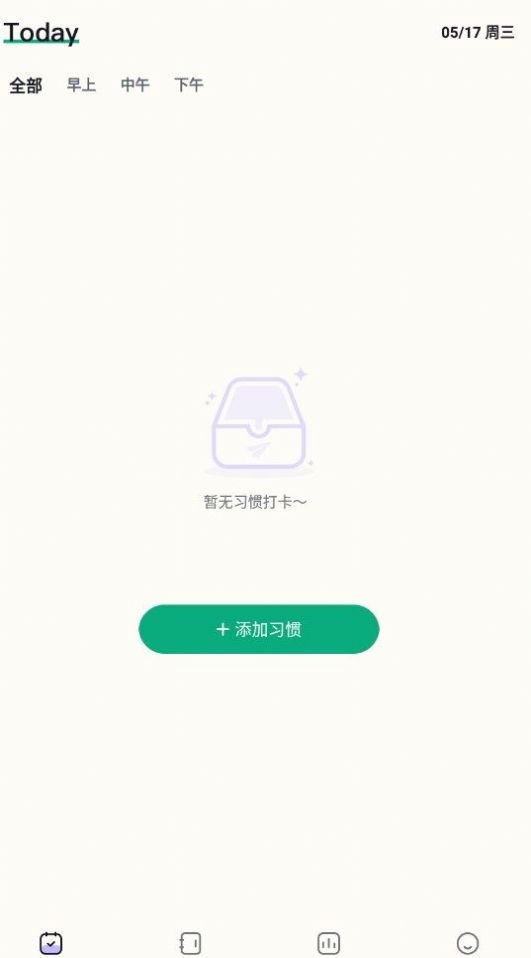 自律神器-图1