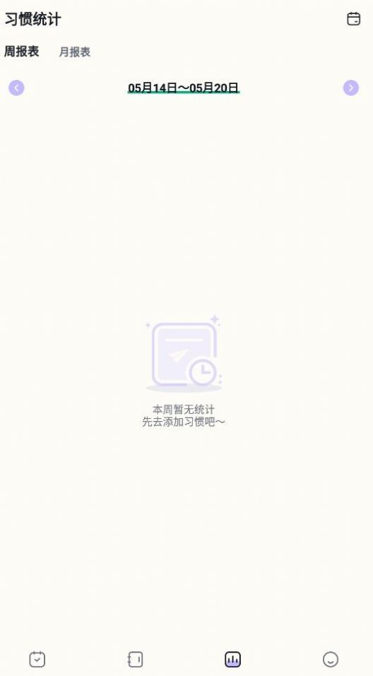 自律神器-图2