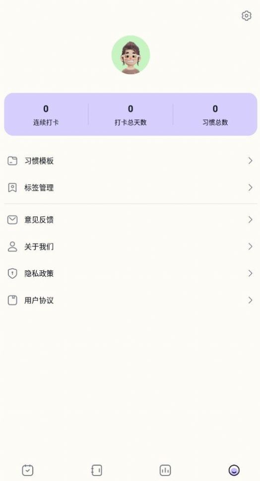 自律神器-图3