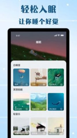 万能遥控器欢橙-图2