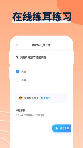 音乐节拍-图2