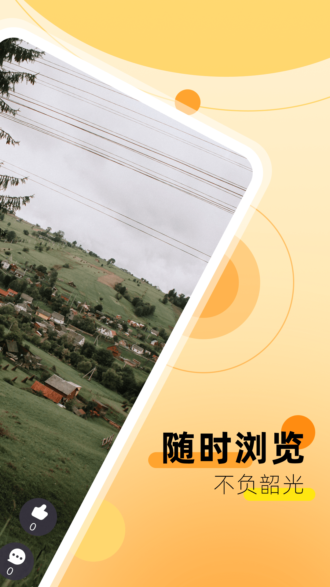 喜宝来短视频-图1