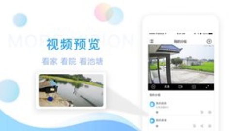 魔镜慧眼-图1