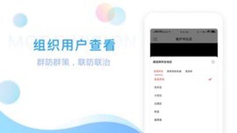 魔镜慧眼-图2