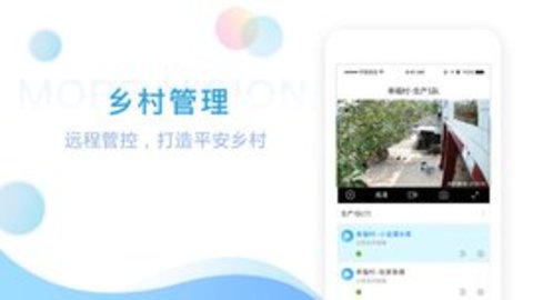 魔镜慧眼-图3