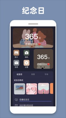 透明魔力小组件-图1