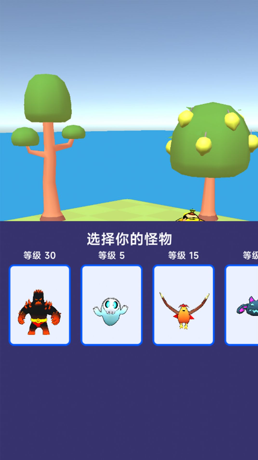 宠物养成物语-图2