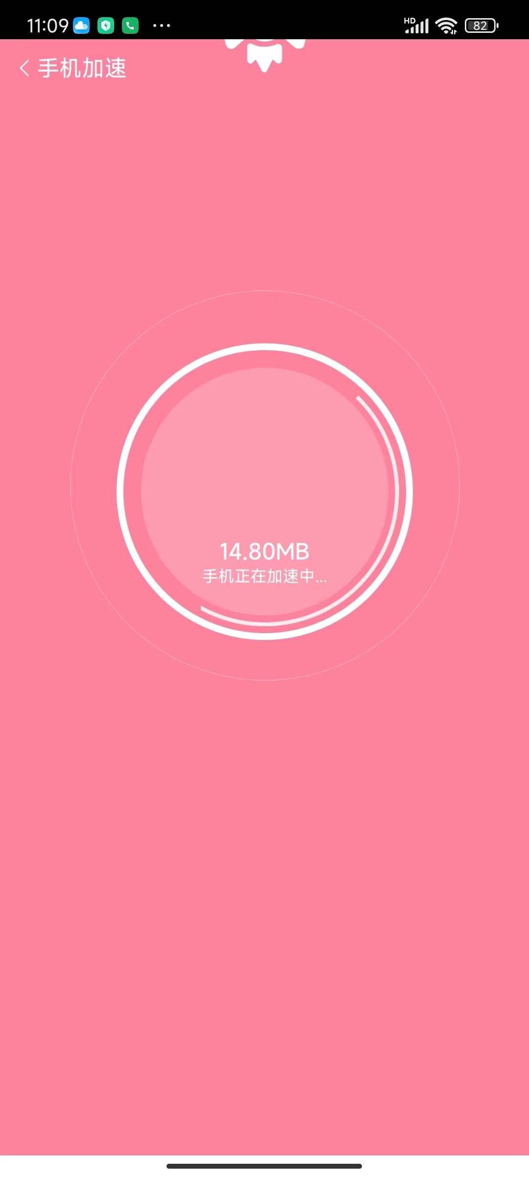 贴心上网宝-图2