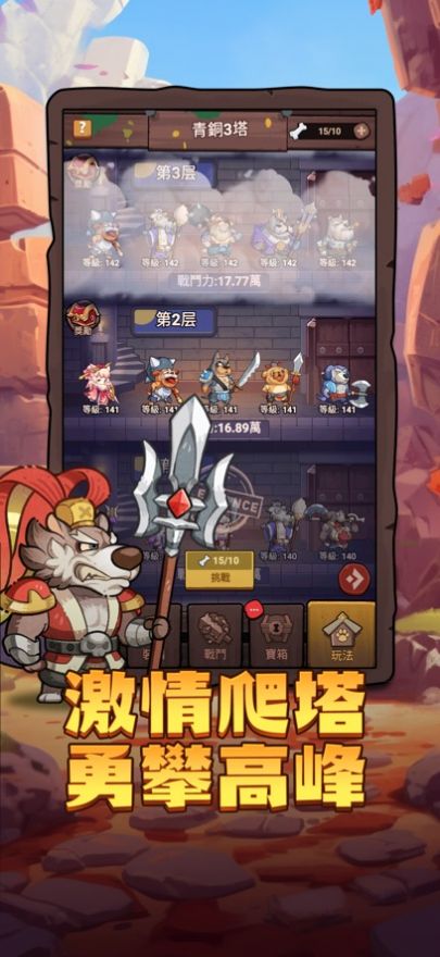 这个三国汪汪叫-图1