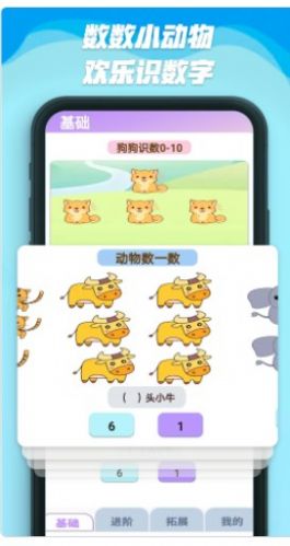 数字人生-图1