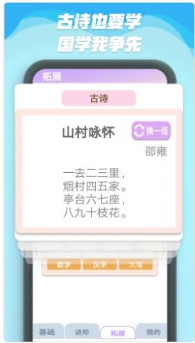 数字人生-图2