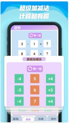 数字人生-图3