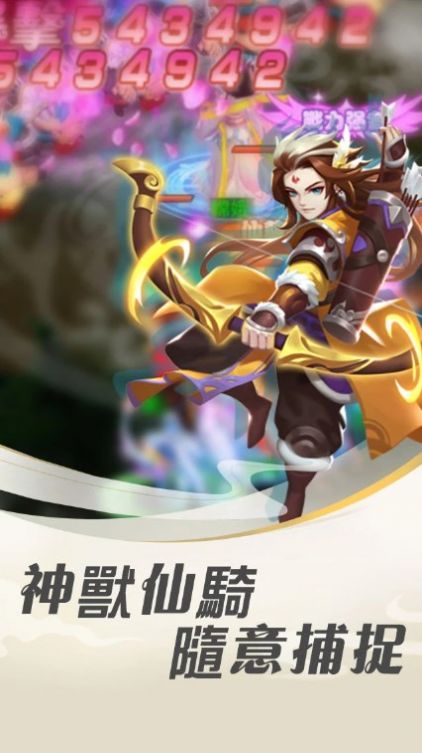 执剑伏魔梦幻情缘-图3