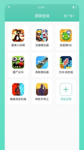 须弥空间-图3