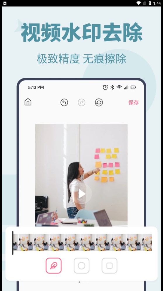 photo图片编辑助手-图2