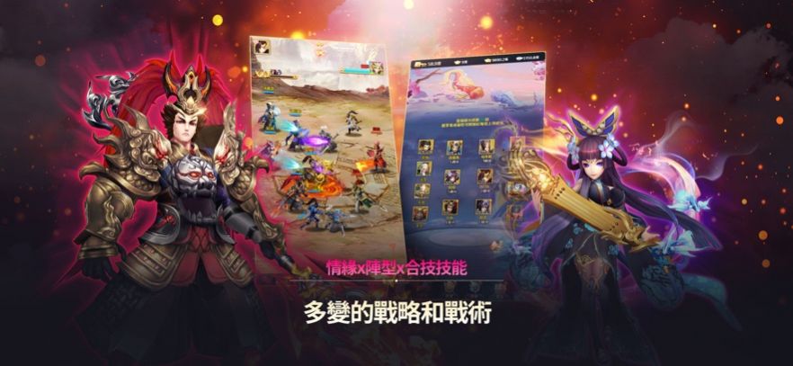 幻三国放置三国志-图2